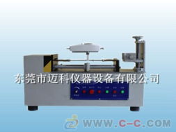 邁科手動(dòng)臥式拉力機(jī) 數(shù)顯 指針顯示