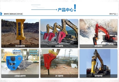 云南邁科拓破碎錘銷售 昆明迦泰機械 云南邁科拓破碎錘