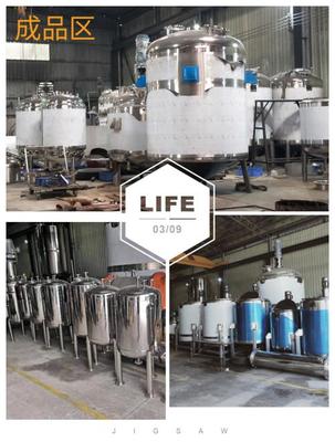 品牌移動(dòng)式攪拌罐定制 磁力攪拌罐 廣州邁科機(jī)械