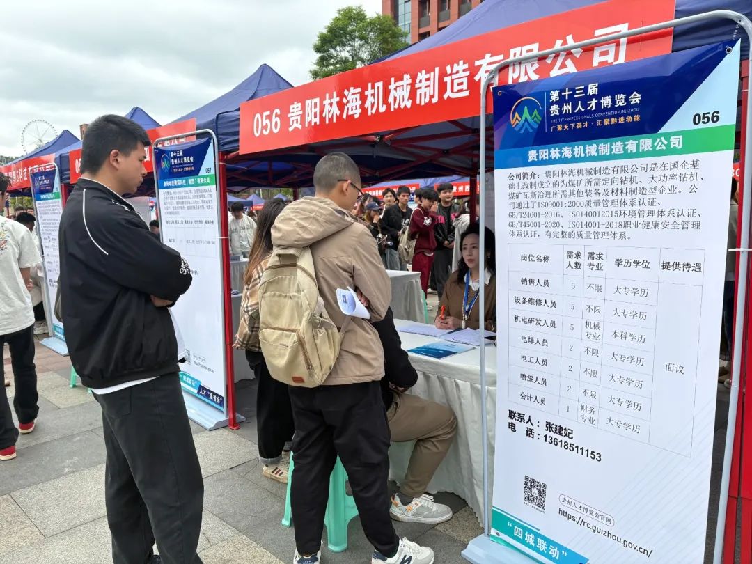 南明區市場調查 洞察需求，推動區域經濟高質量發展