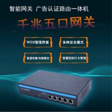 曙光偉業科技 深耕北京，引領智能化連接與解決方案