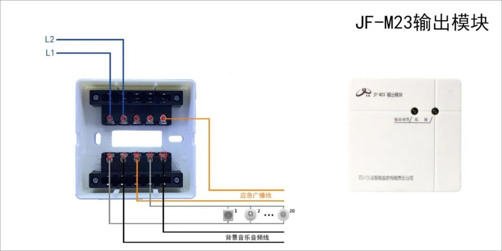火災報警控制系統產品接線圖